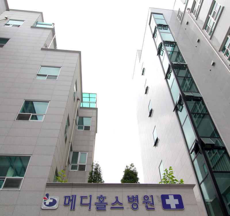 부천메디홀스 1