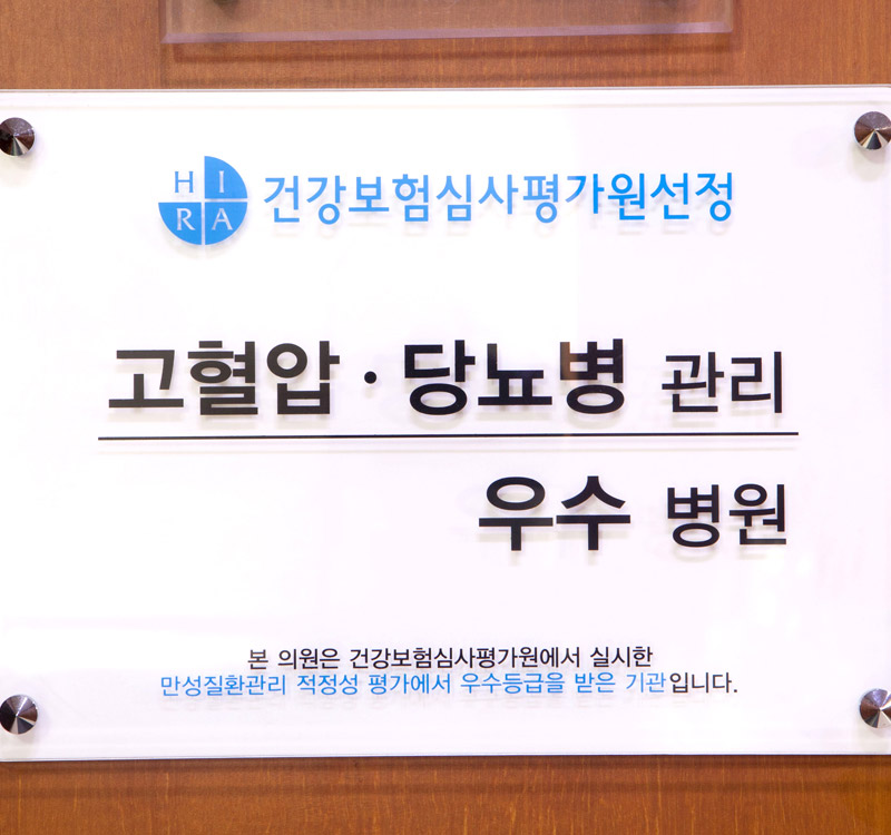 역곡메디홀스 10